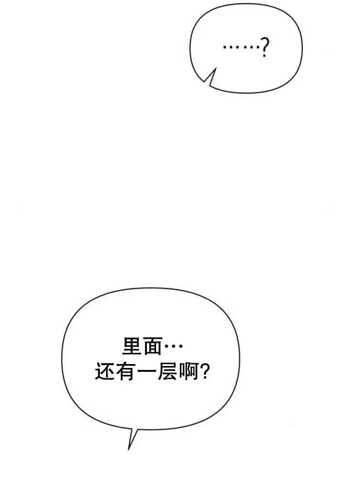 第17话8