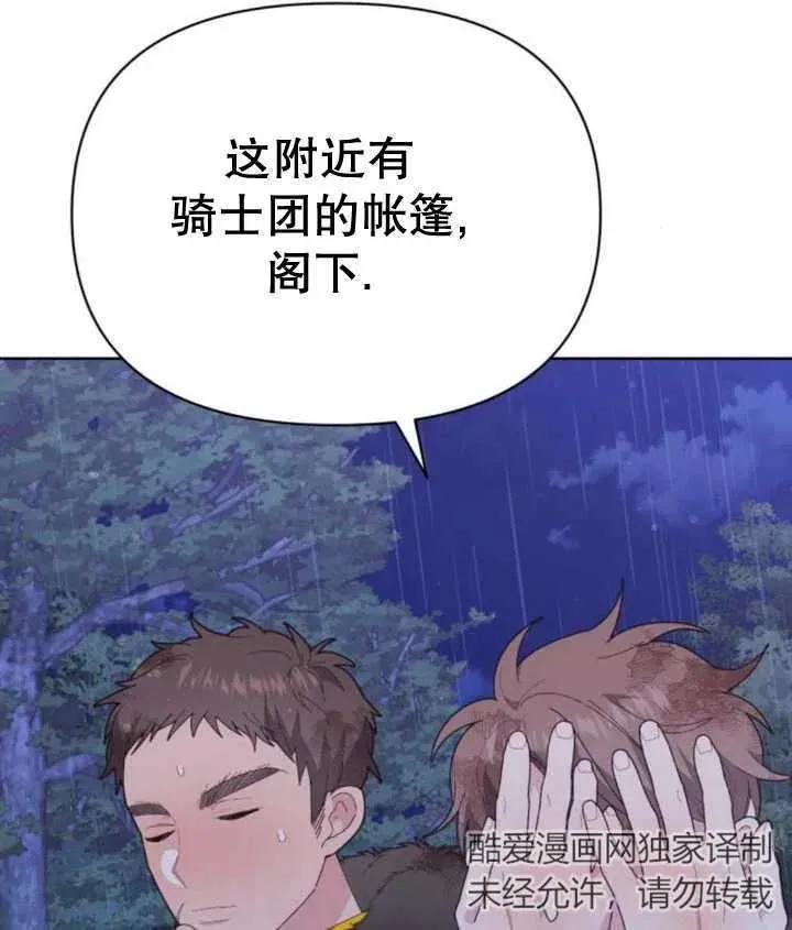 第18话165