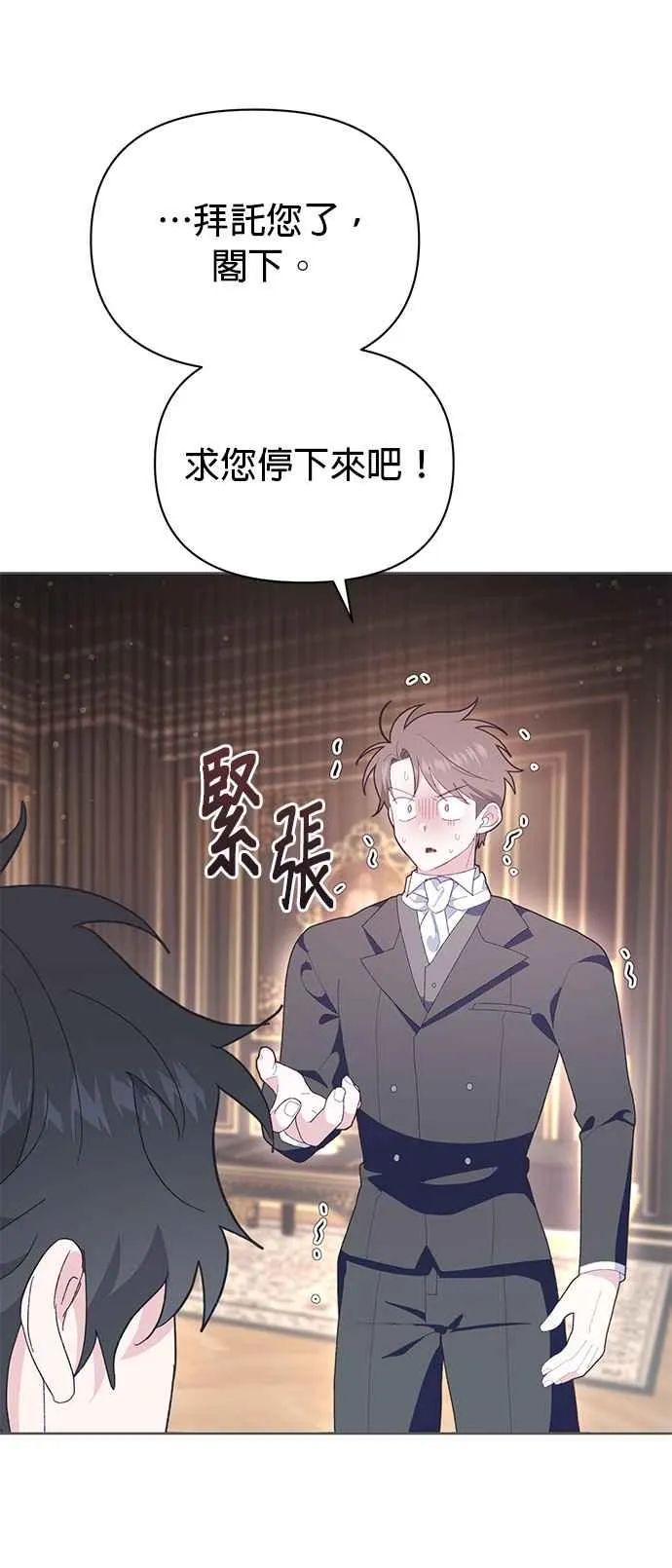 第21话67