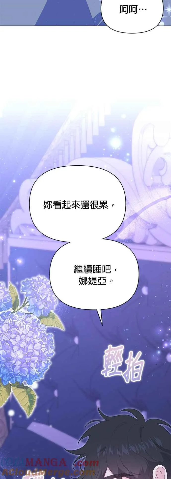 第19话48