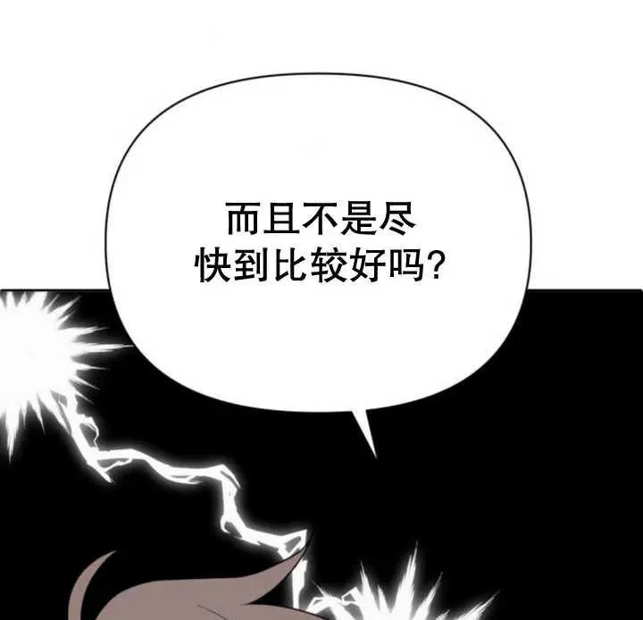 第14话159