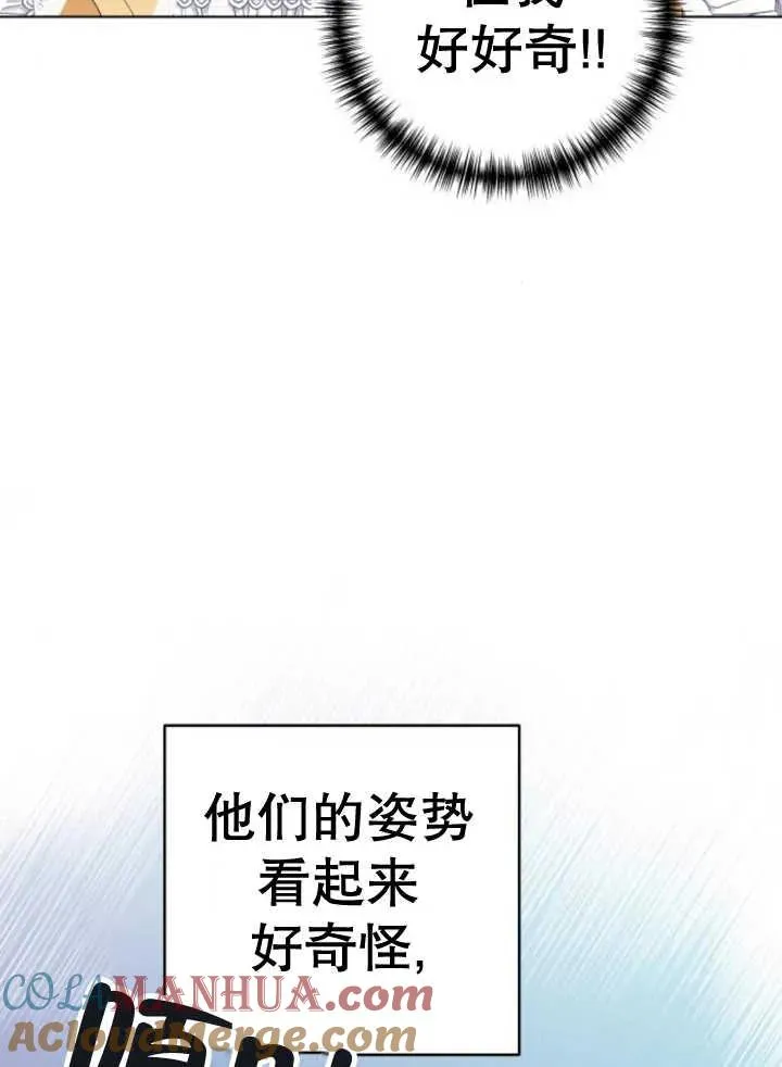 第10话108