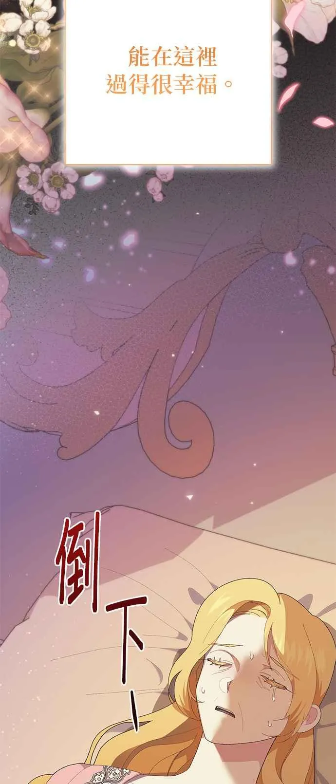 第21话22