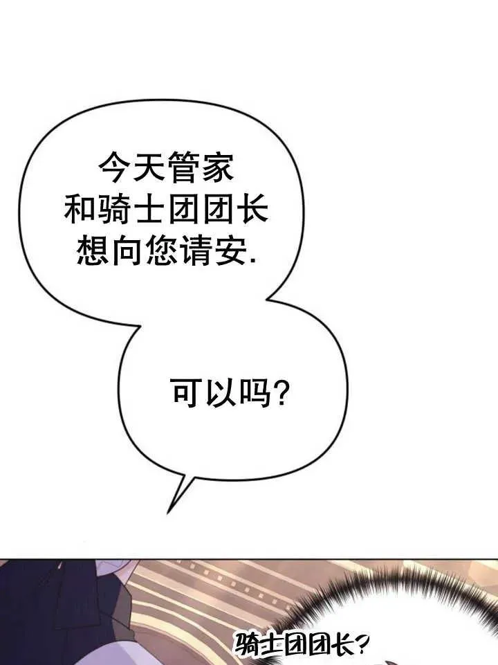 第10话73
