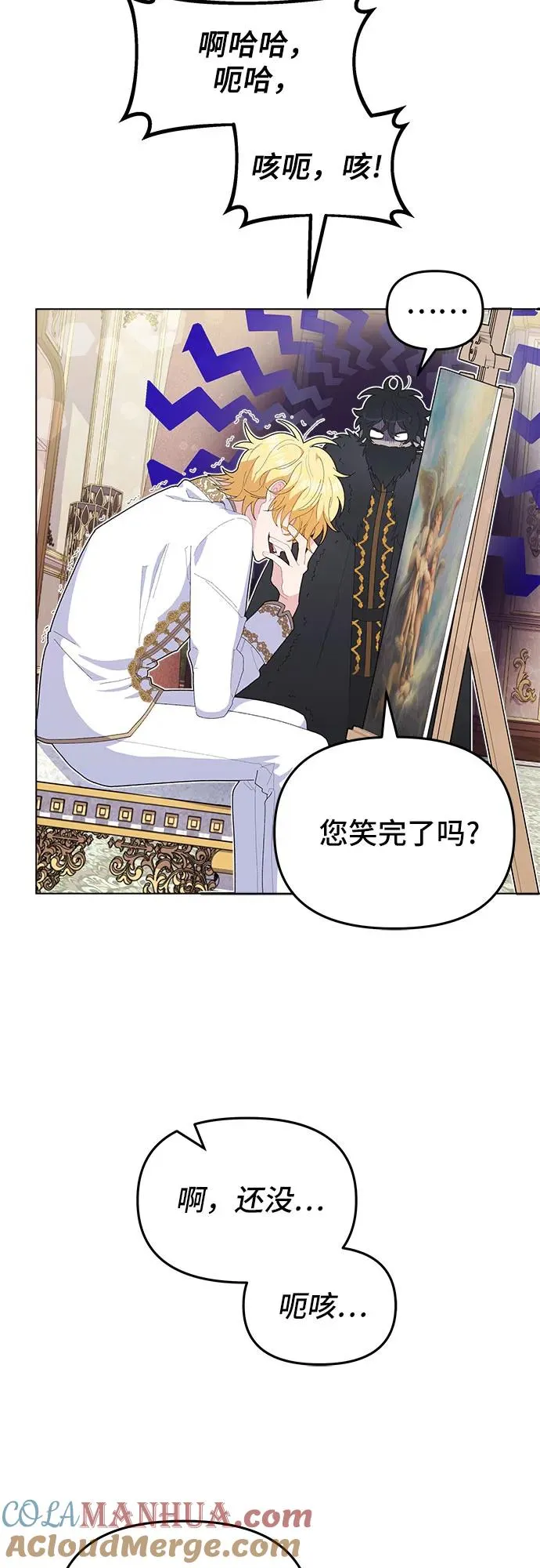 第3话54