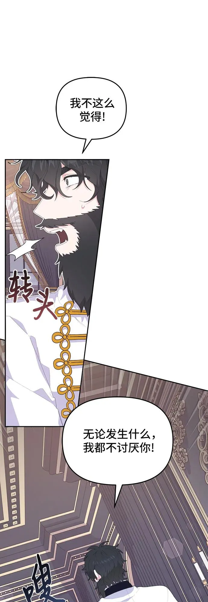 第5话43