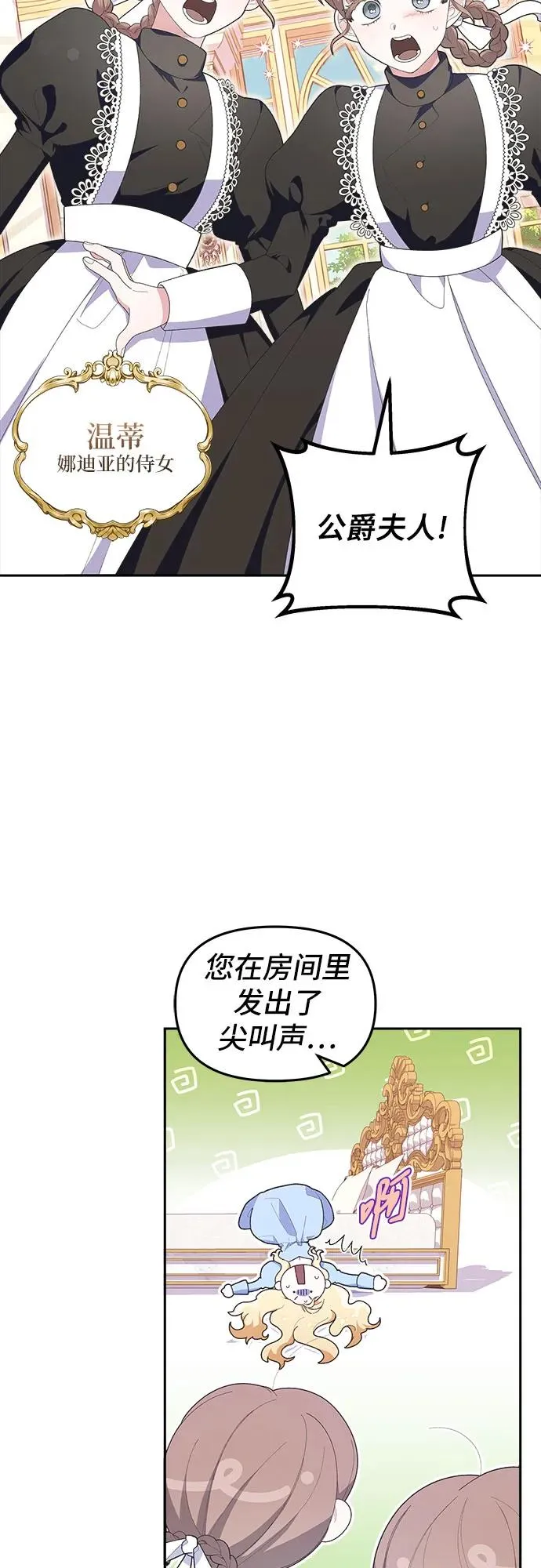 第4话20