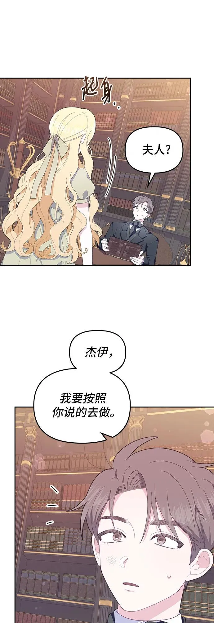 第4话70