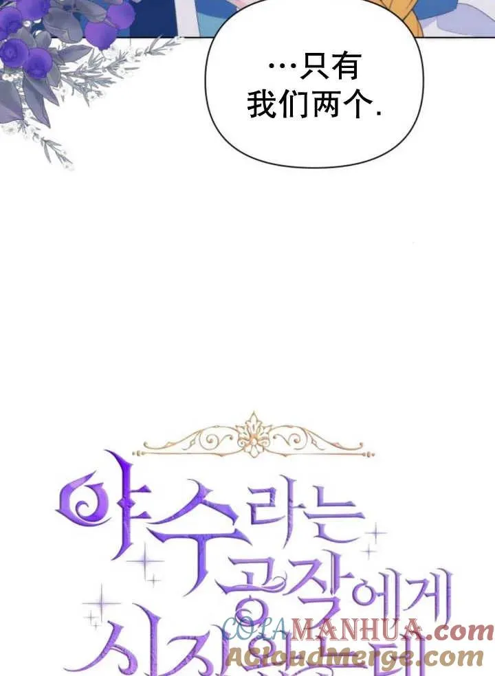 第12话4