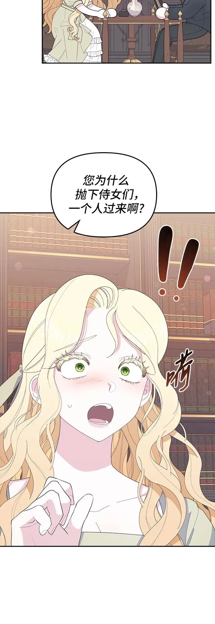 第4话53