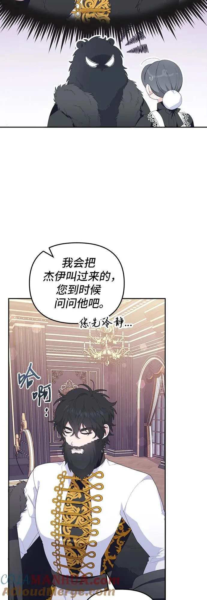 第5话9
