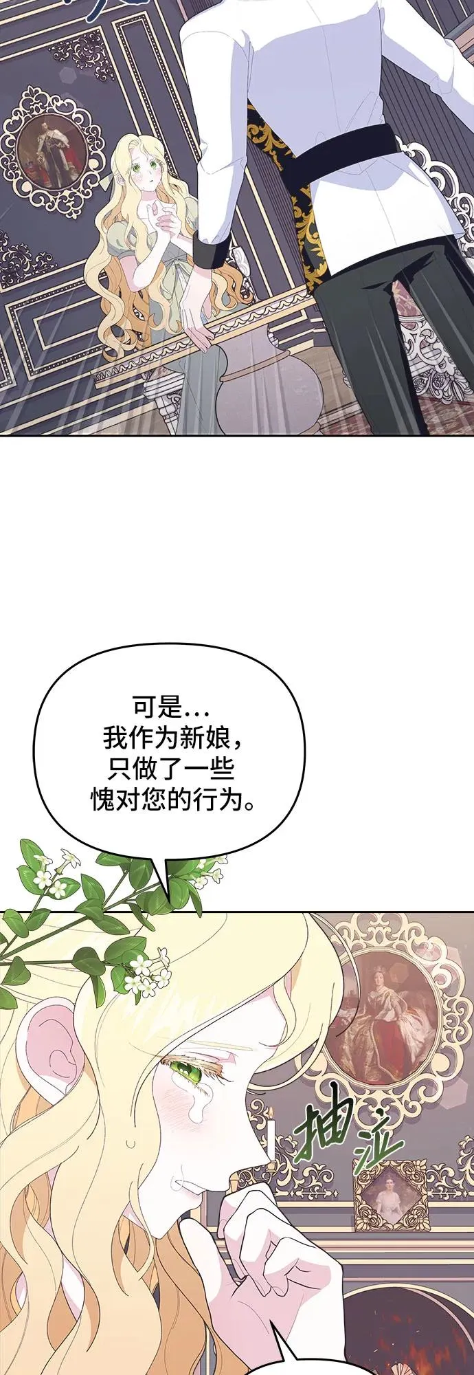 第5话44