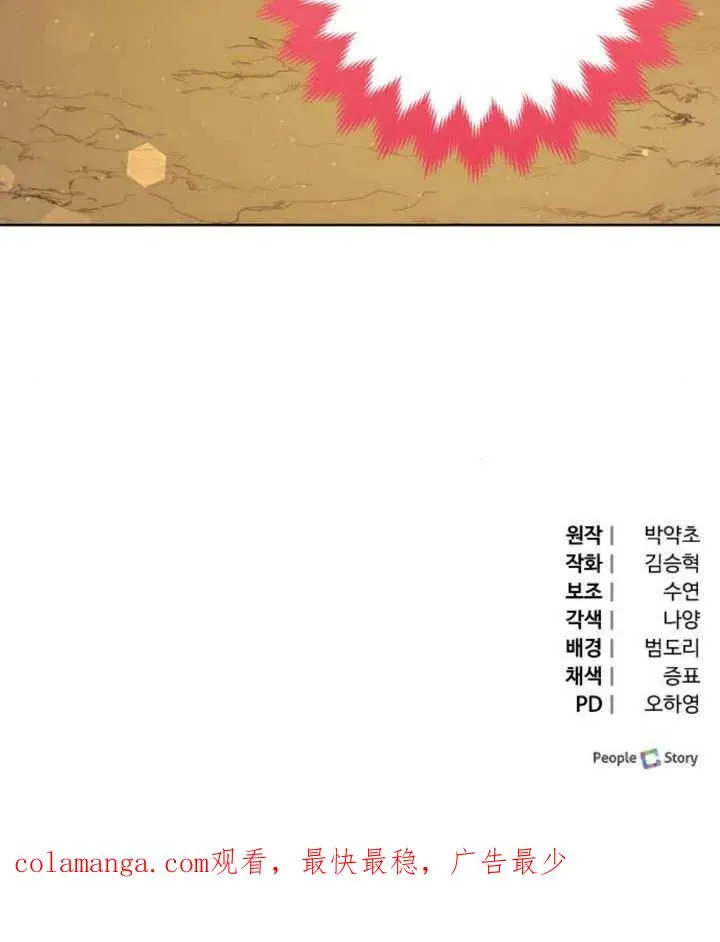 第16话179