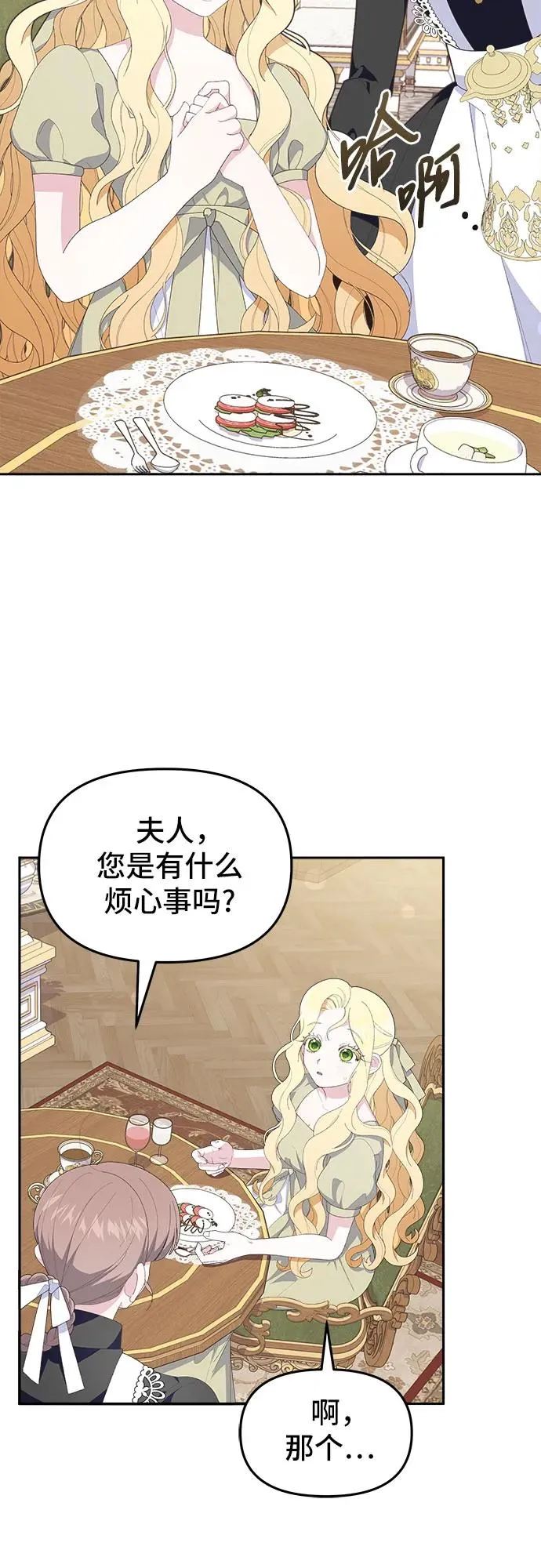 第4话31