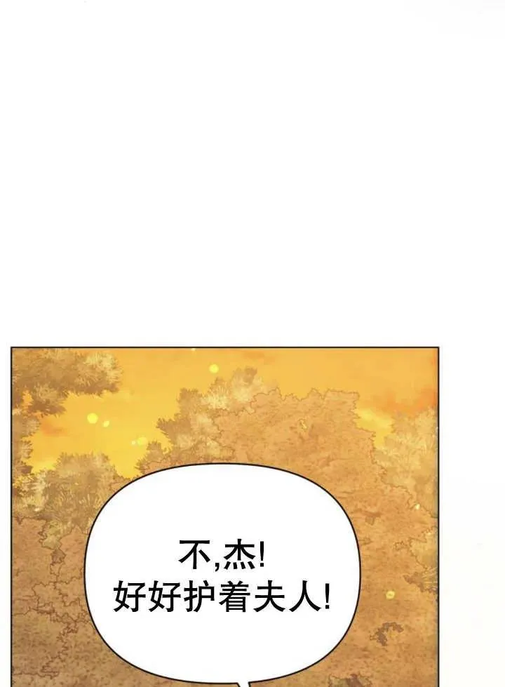 第15话91