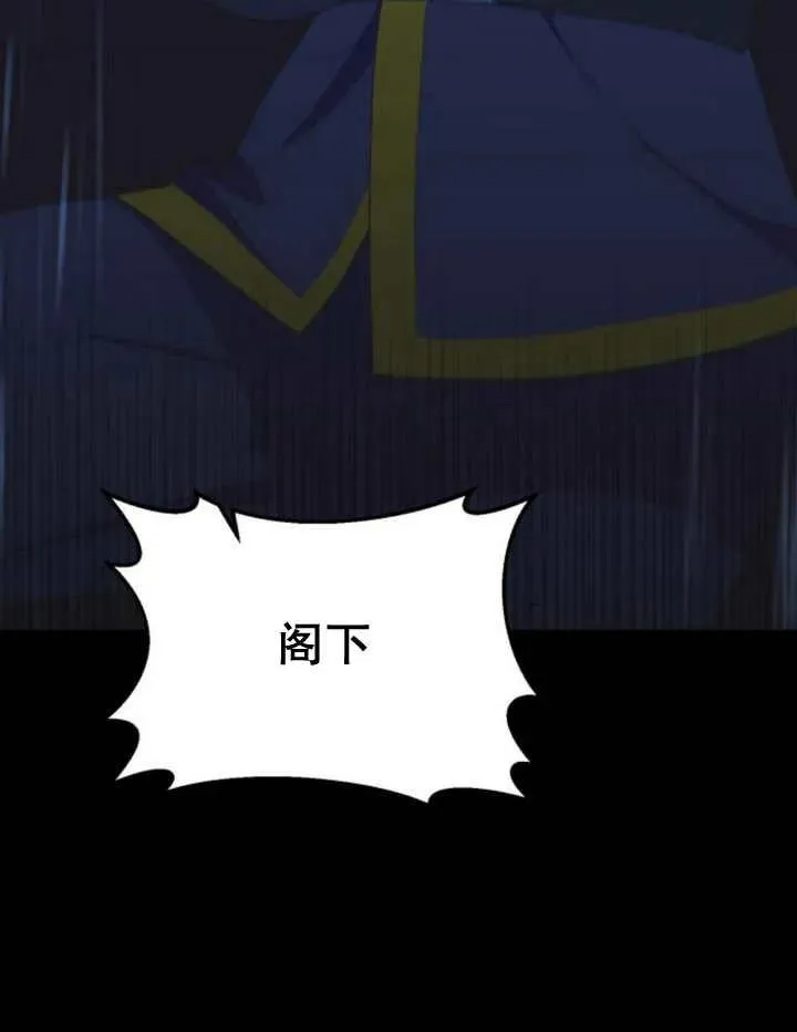 第16话19