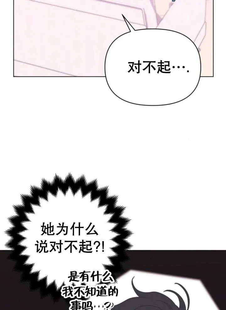 第12话30