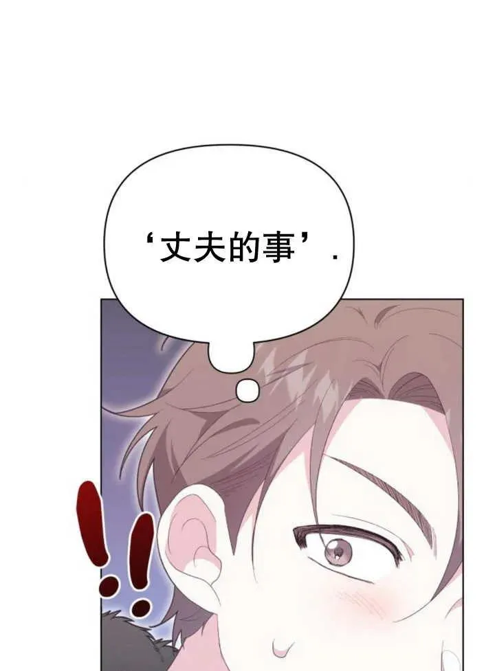 第15话34