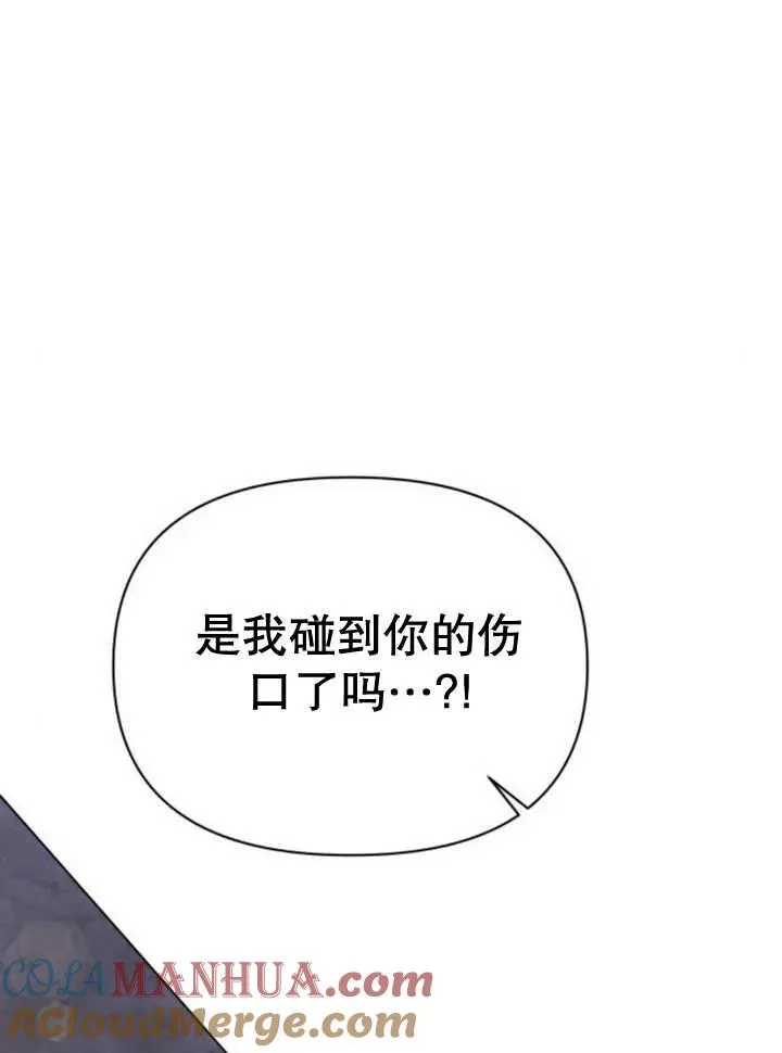 第17话33