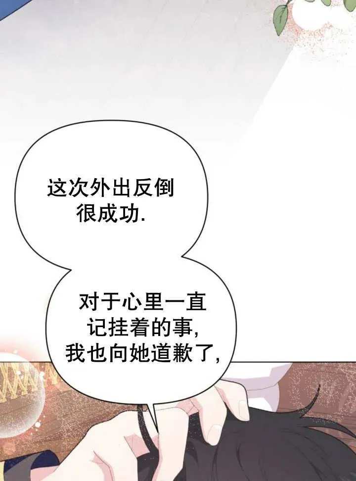 第13话77