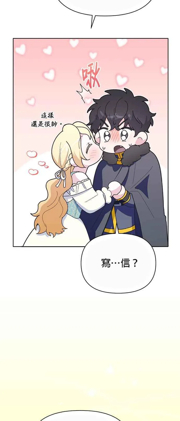 第20话93