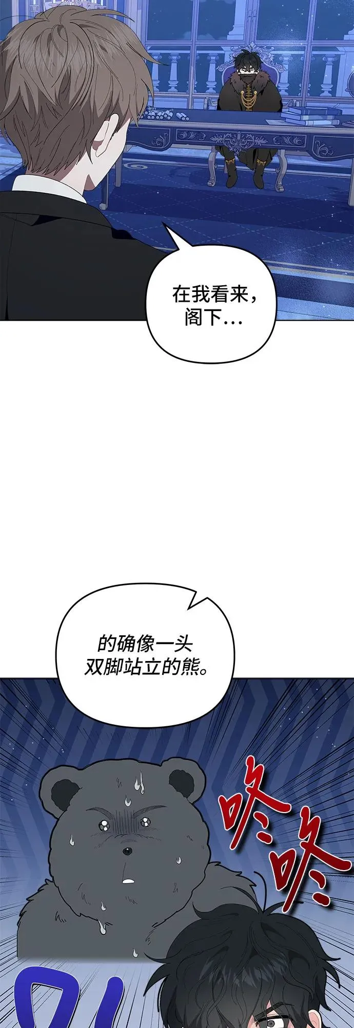 第2话13