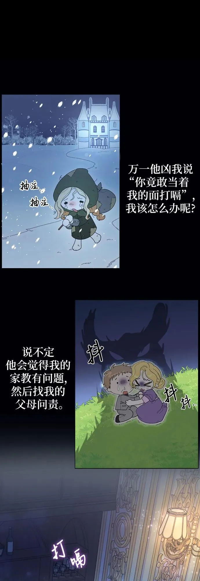 第1话38