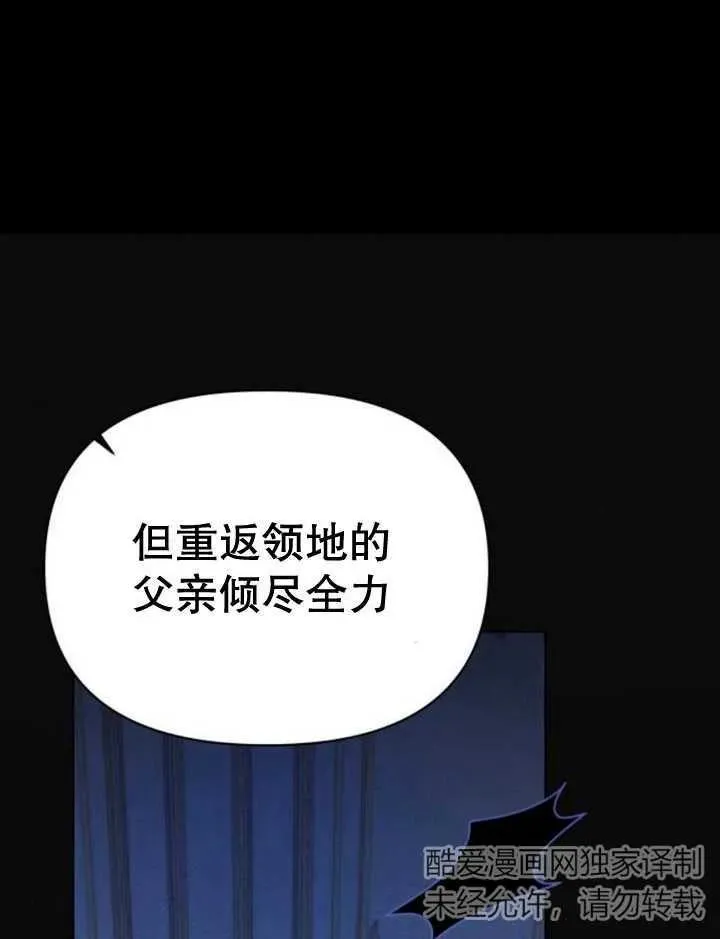 第17话80