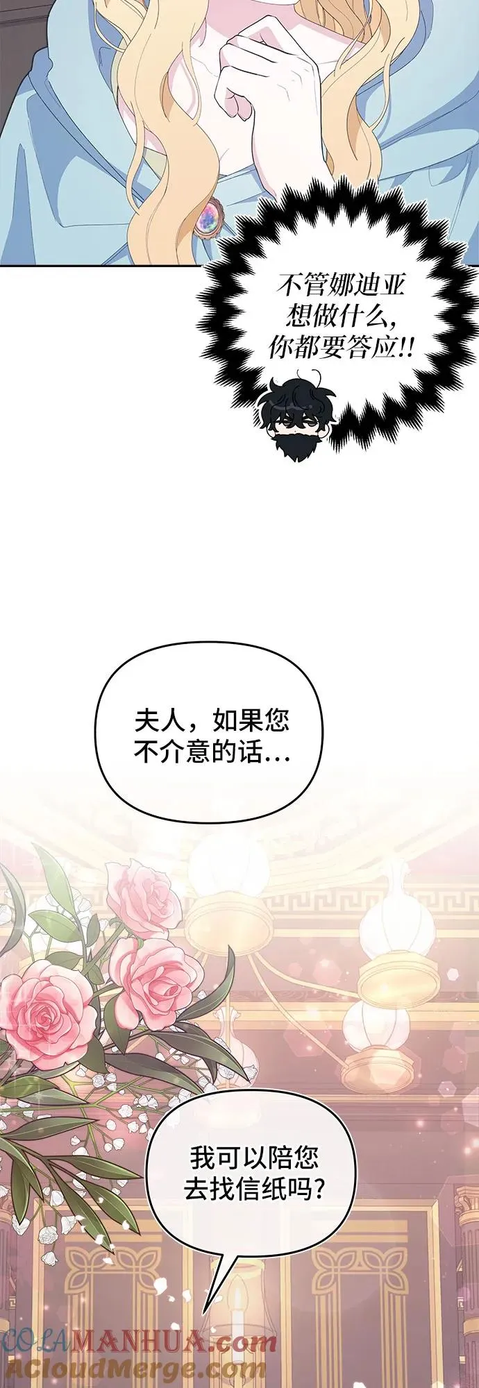 第4话48
