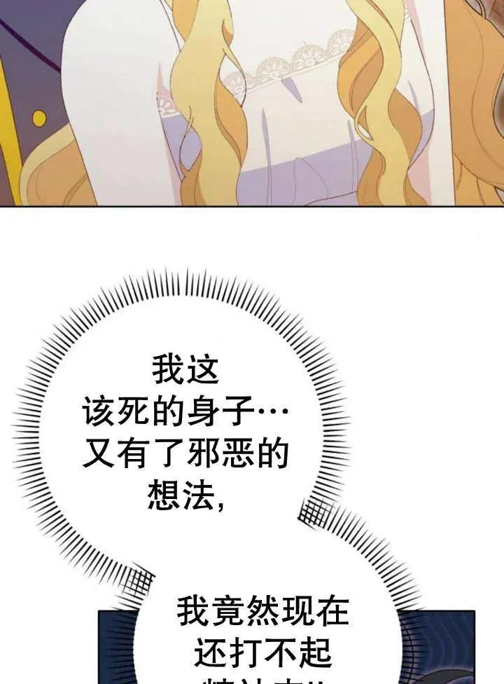 第16话121