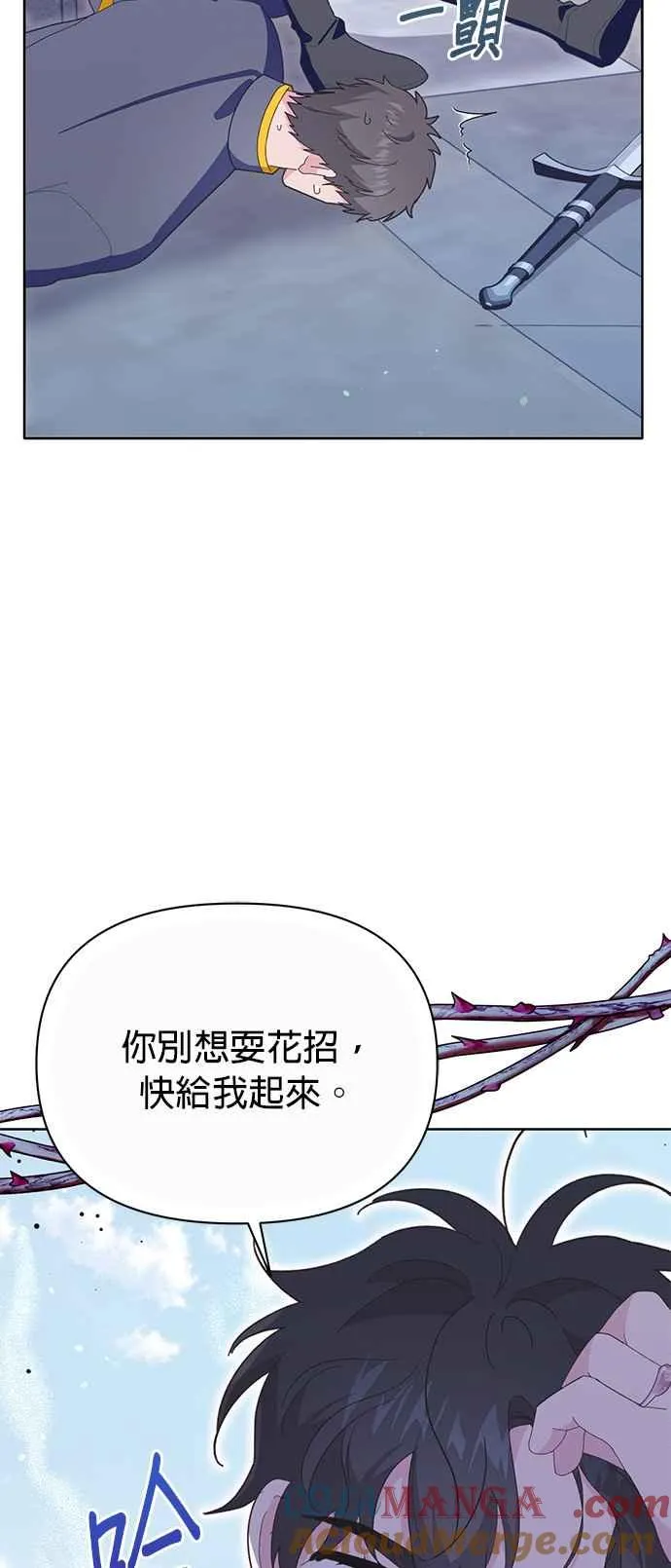 第20话52