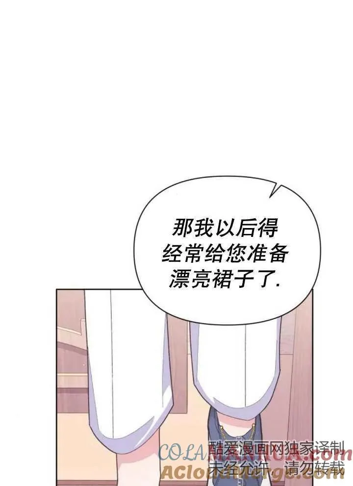 第11话36
