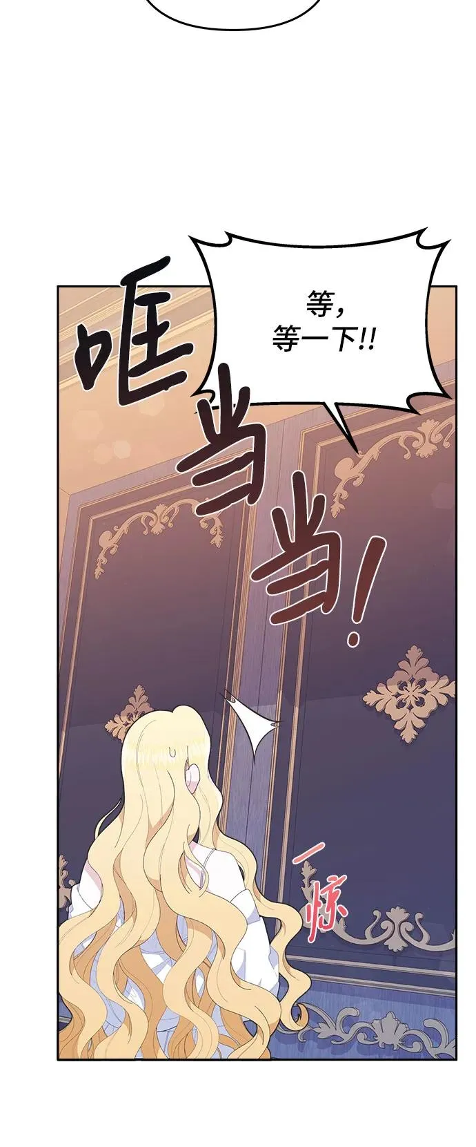 第7话35