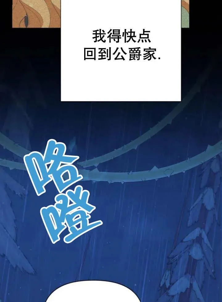 第16话37