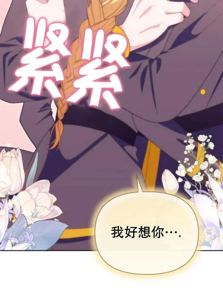 第16话69