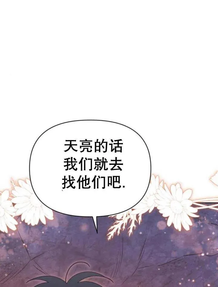 第16话94