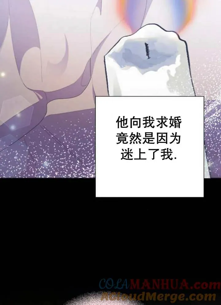 第13话40