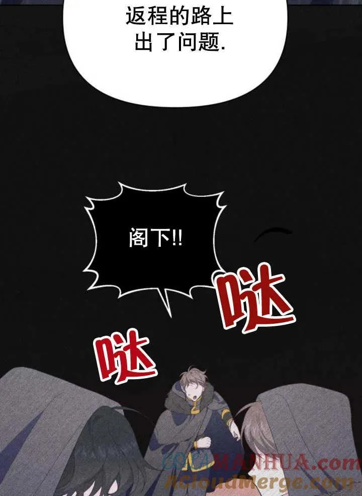 第14话84