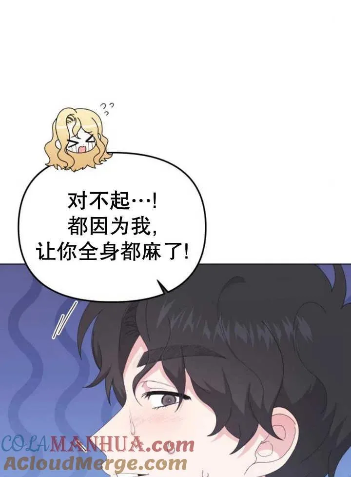 第10话28