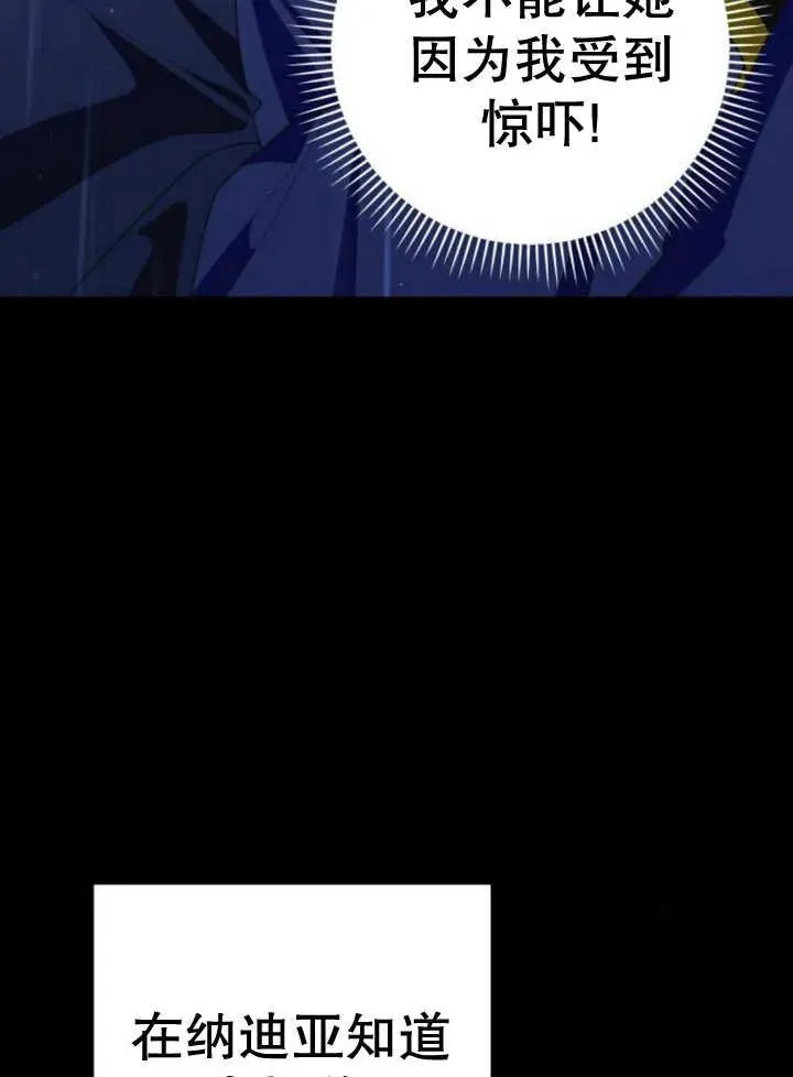 第16话35