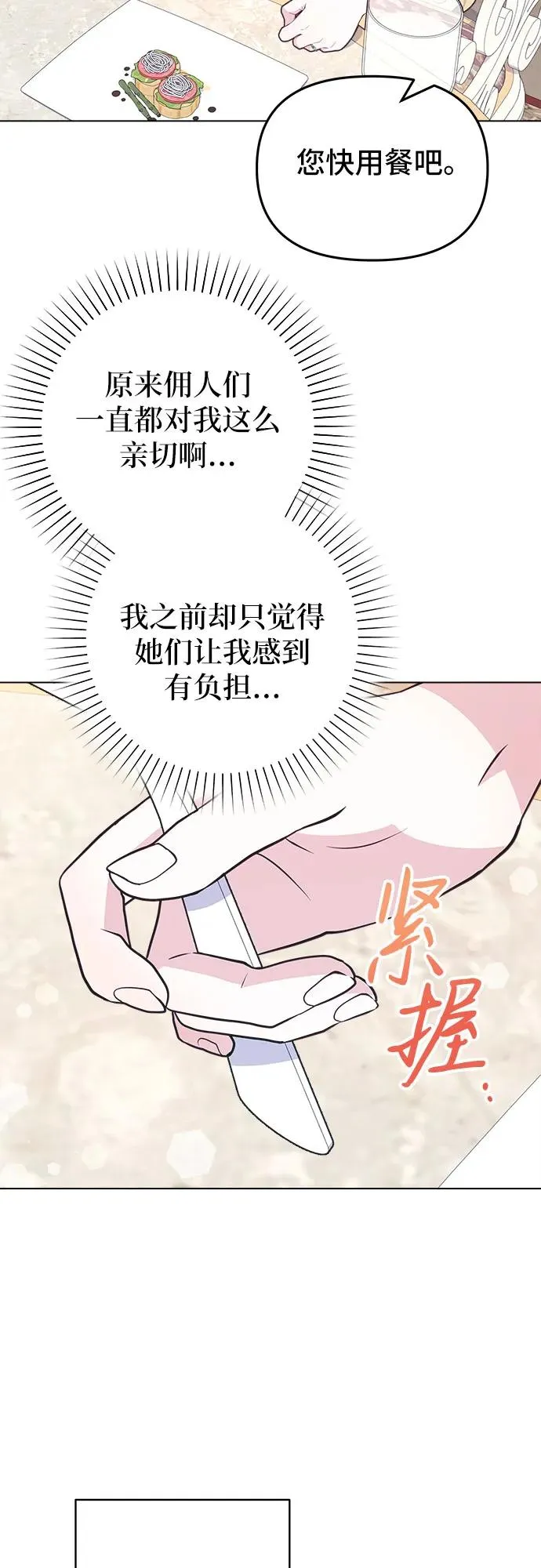 第6话58