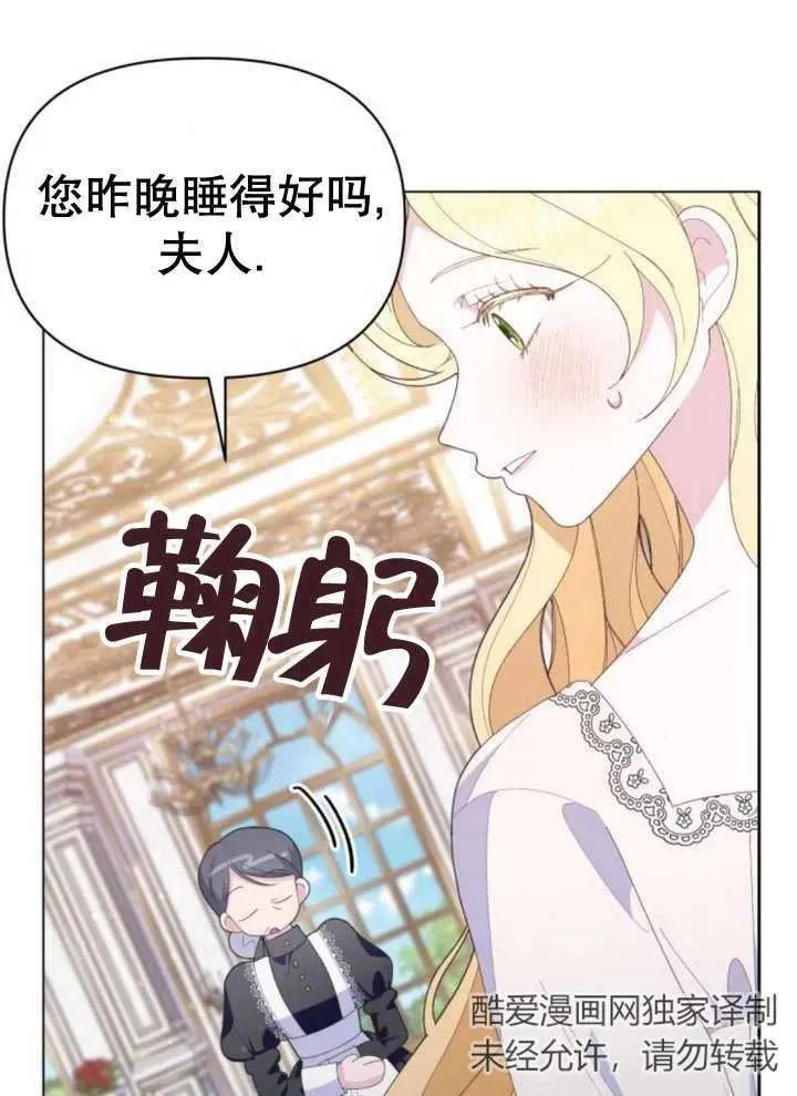 第14话30