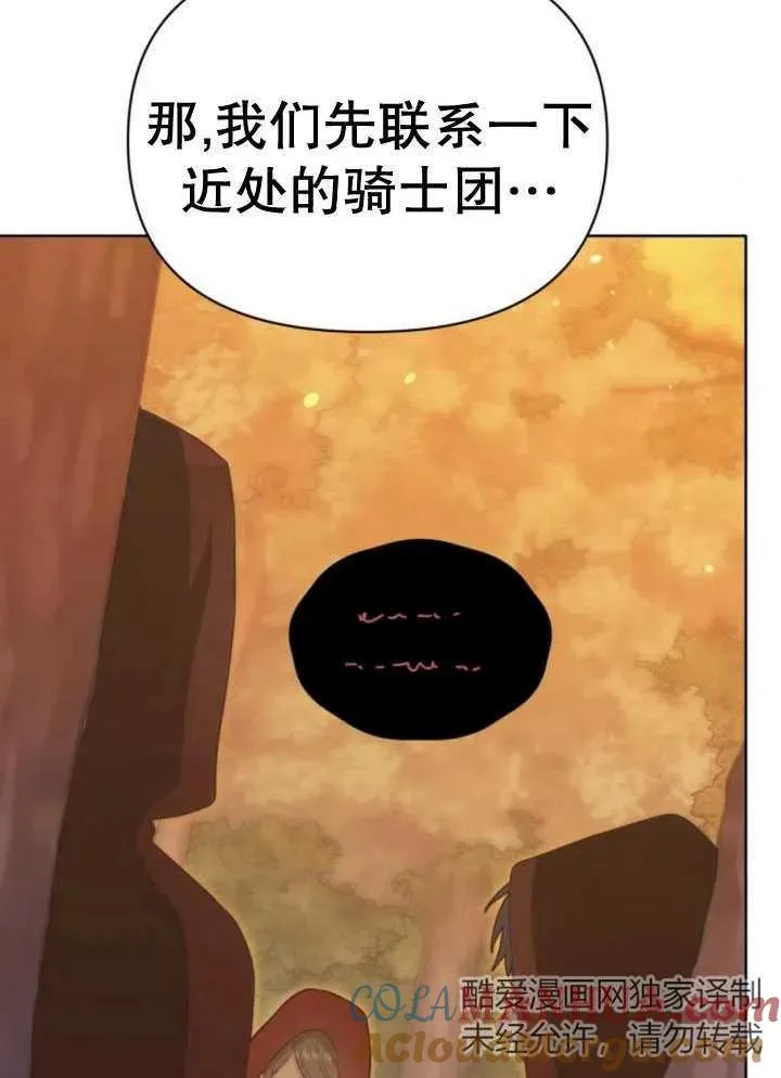 第15话76