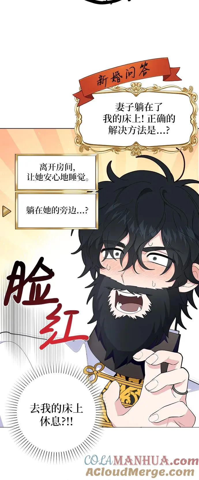 第6话15