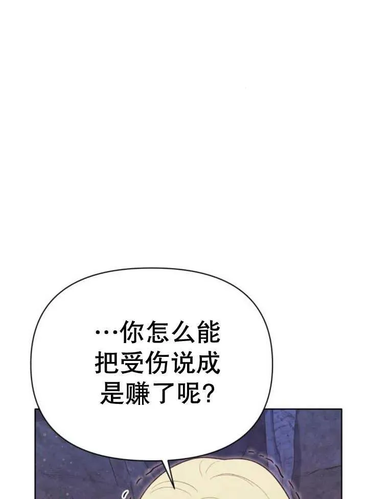 第16话139