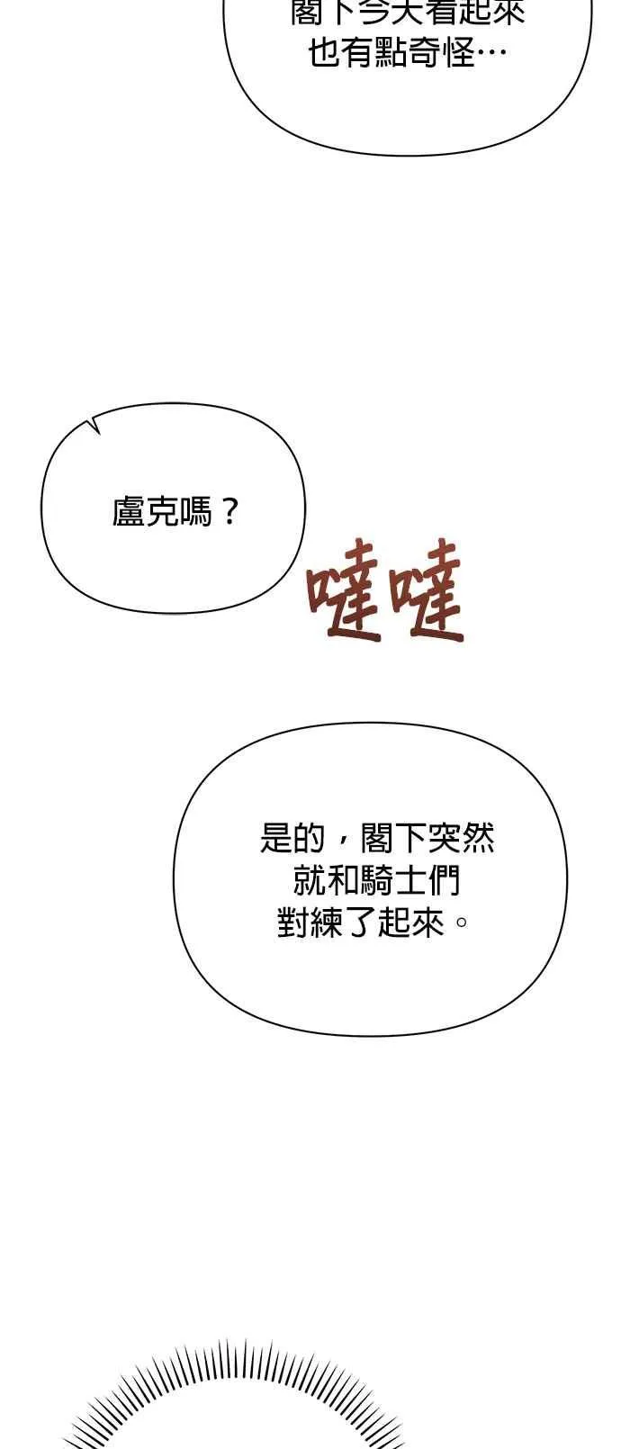 第20话37