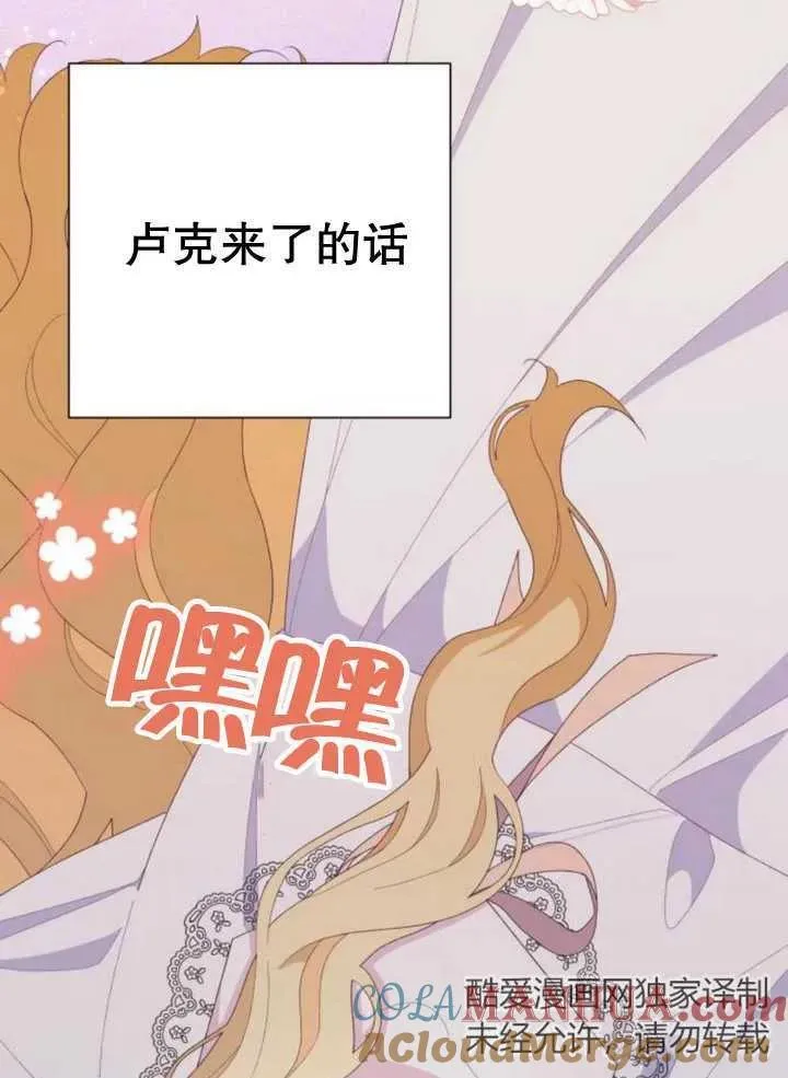 第14话20