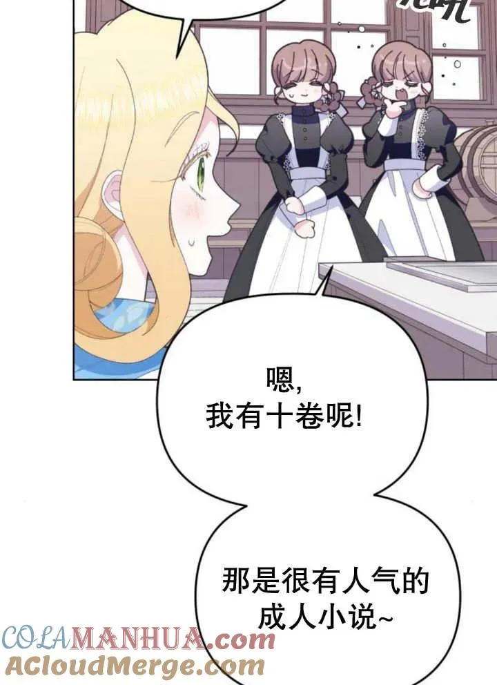 第11话12