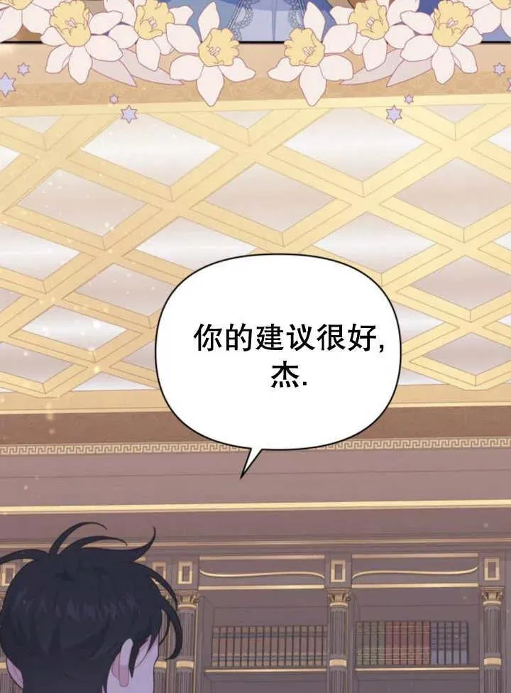 第13话105