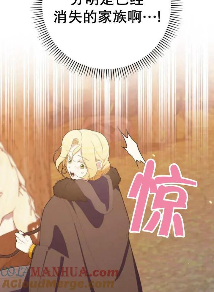 第15话108